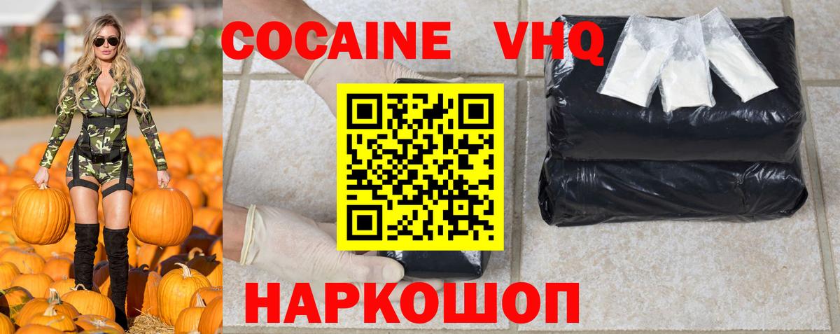 Полевской  Вход с VPN  Мефедрон   ГАШИШ  Метамфетамин  Cocaine  Гашиш  APVP СОЛЬ кристаллы 
