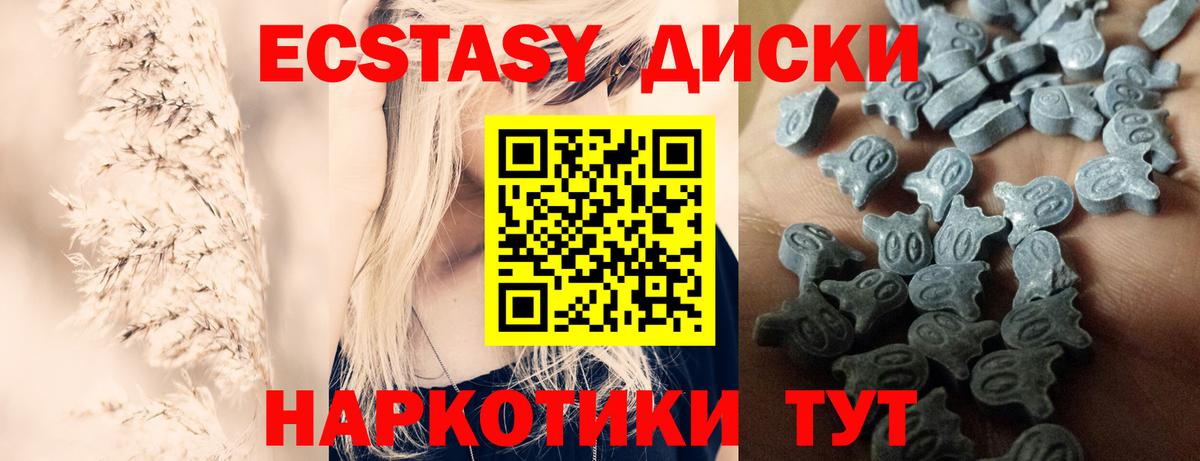 ЭКСТАЗИ бентли Полевской