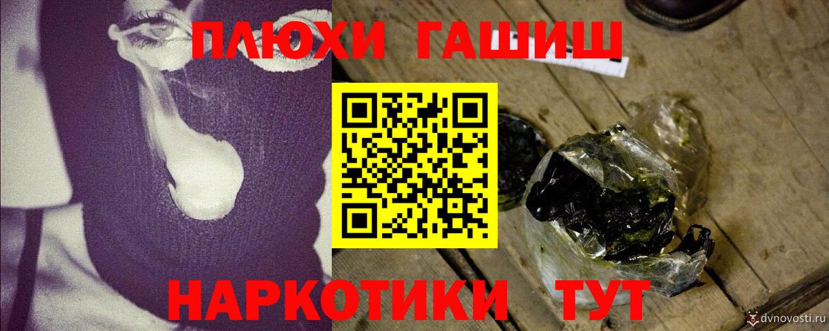 ГАШ Изолятор Полевской