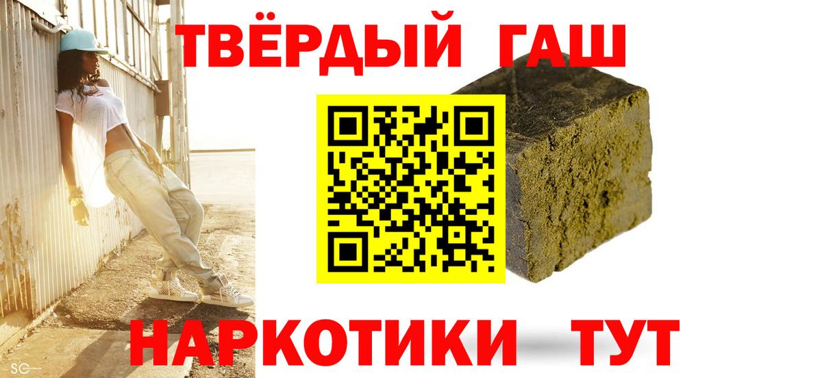 Гашиш Изолятор  Вход с VPN  Полевской 