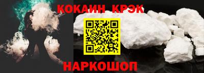 ПСИЛОЦИБИНОВЫЕ ГРИБЫ Будённовск