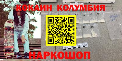 ПСИЛОЦИБИНОВЫЕ ГРИБЫ Будённовск
