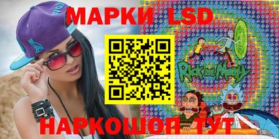 ПСИЛОЦИБИНОВЫЕ ГРИБЫ Будённовск