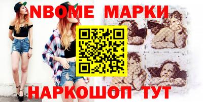 шишки Бузулук