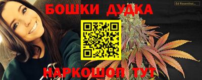 ПСИЛОЦИБИНОВЫЕ ГРИБЫ Будённовск