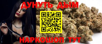 шишки Бузулук
