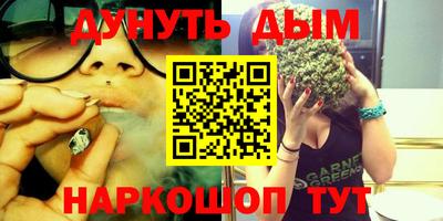 ПСИЛОЦИБИНОВЫЕ ГРИБЫ Будённовск