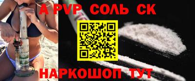 шишки Бузулук