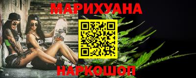 ПСИЛОЦИБИНОВЫЕ ГРИБЫ Будённовск