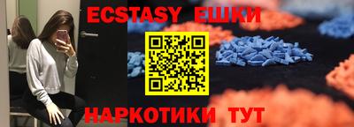 шишки Бузулук