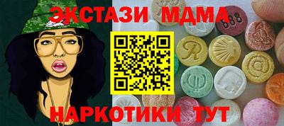 шишки Бузулук