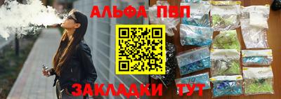 шишки Бузулук