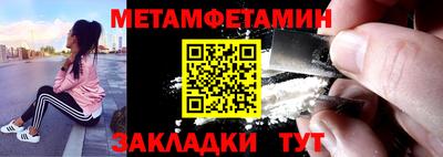 ПСИЛОЦИБИНОВЫЕ ГРИБЫ Будённовск