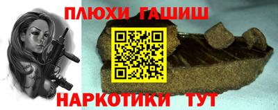 наркотики Жуковский