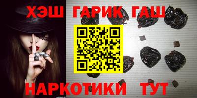 ПСИЛОЦИБИНОВЫЕ ГРИБЫ Будённовск