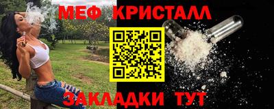 ПСИЛОЦИБИНОВЫЕ ГРИБЫ Будённовск