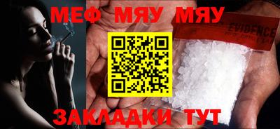 шишки Бузулук