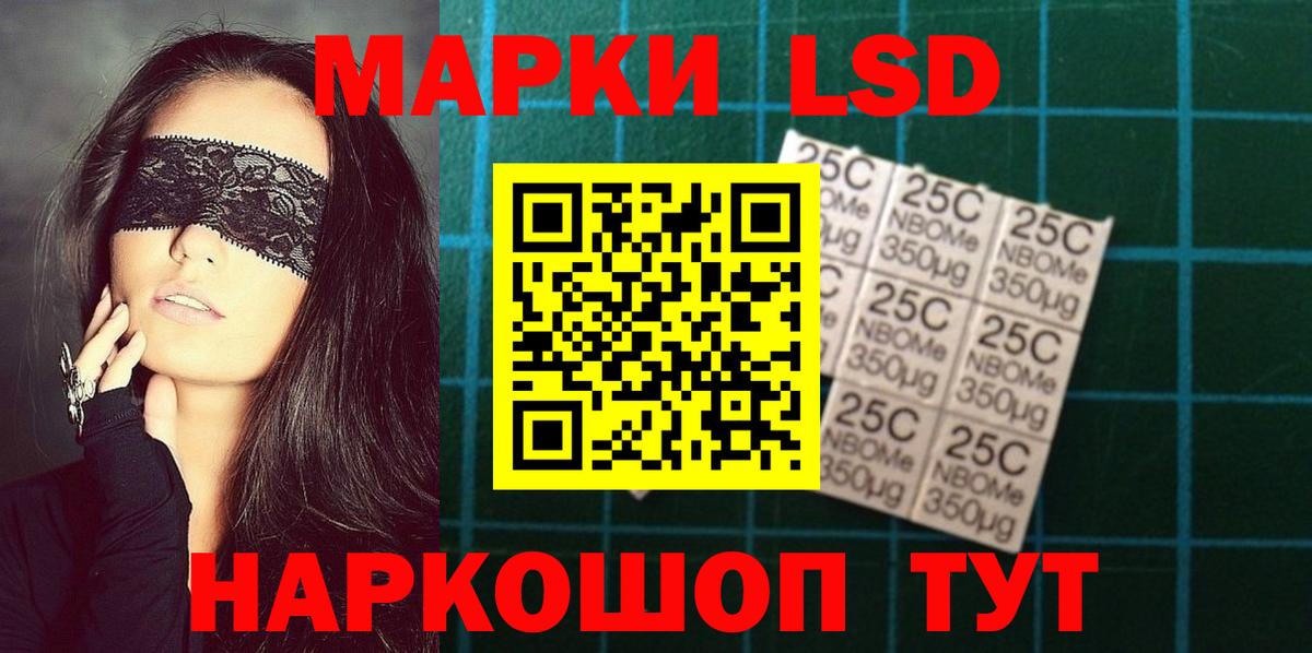 ЛСД экстази ecstasy  Вход с VPN  ЛСД экстази ecstasy  Полевской 