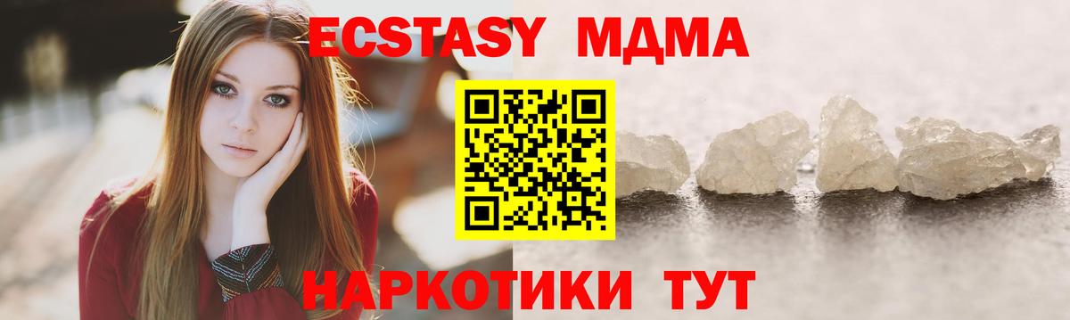 Полевской  MDMA VHQ  Вход с VPN 