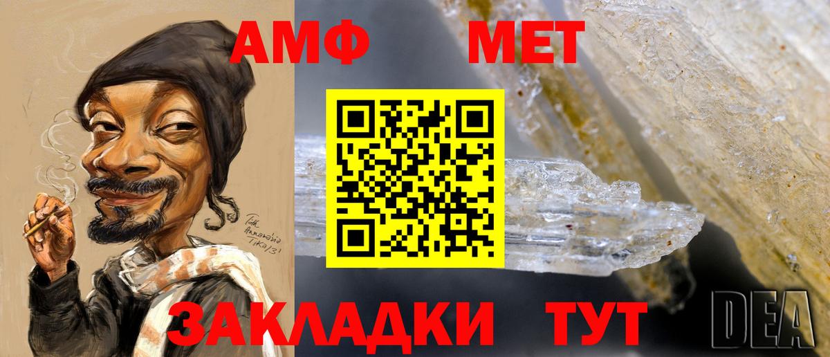 Полевской  Метамфетамин витя  Вход с VPN  Метамфетамин витя 