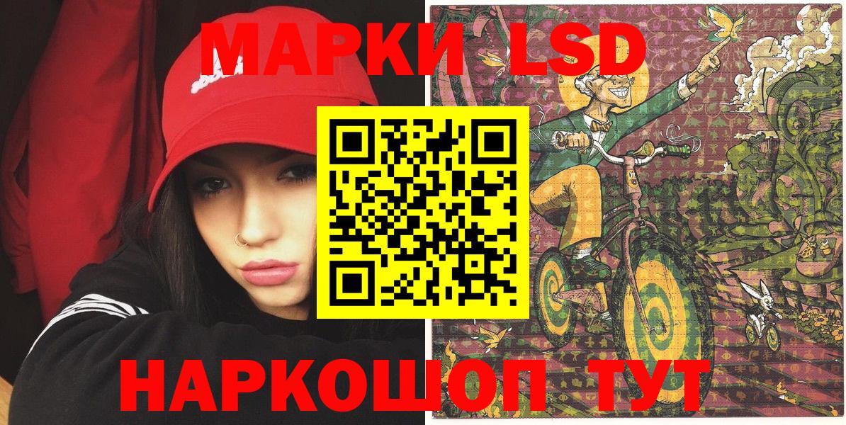 Полевской  Марки N-bome 1,8мг  Вход с VPN  Марки N-bome 1,8мг 