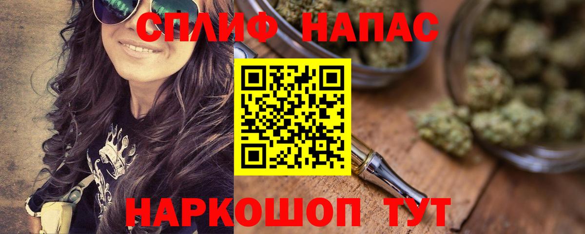 Канабис гибрид  Вход с VPN  Полевской  Бошки марихуана White Widow  Бошки Шишки сатива 