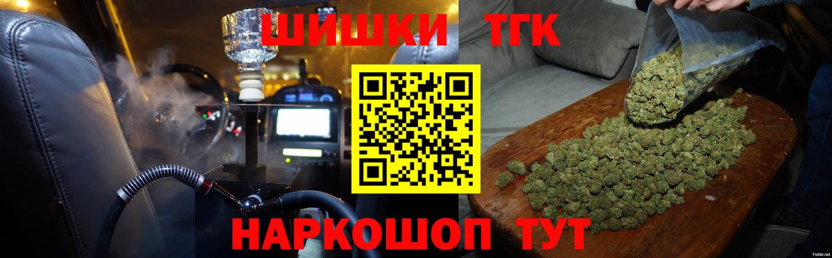 Бошки марихуана тримм Полевской